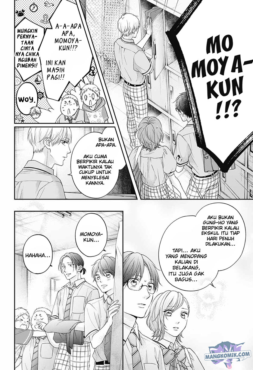 Kono Oto Tomare!